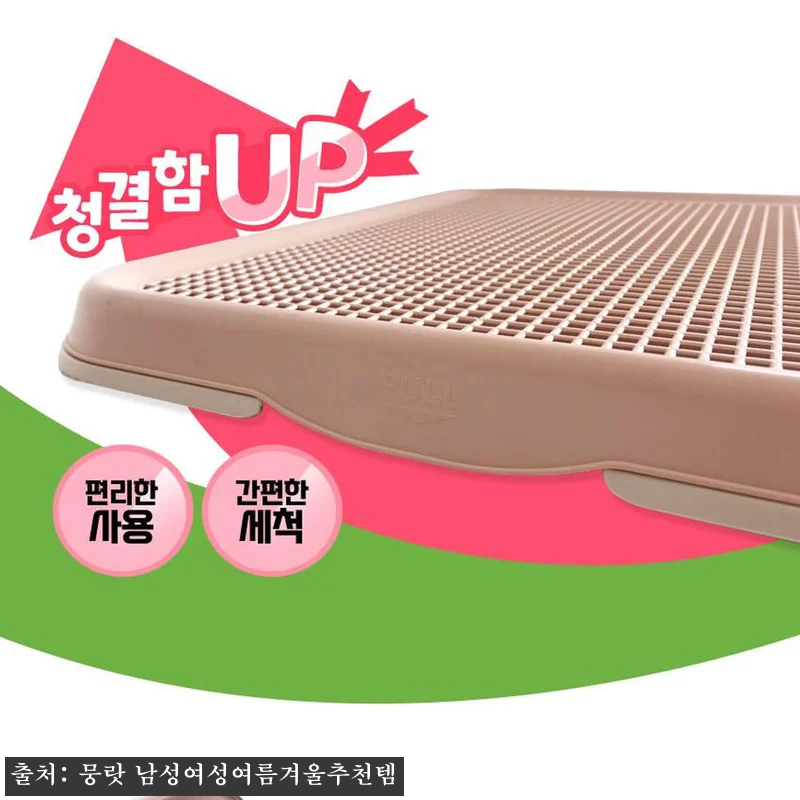강아지 배변판 미끄럼 방지 배변 받침대 강아지 패드판 10 강아지 배변판 미끄럼 방지 배변 받침 관련 이미지 2