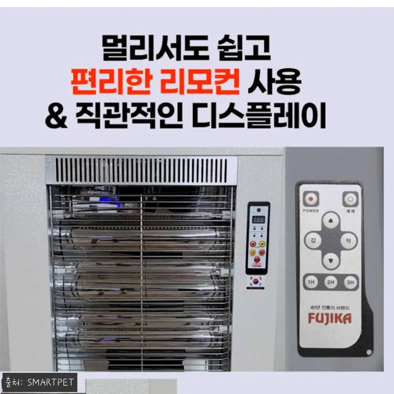겨울 작업장 필수템 찾았다! 대형 스 관련 이미지 3