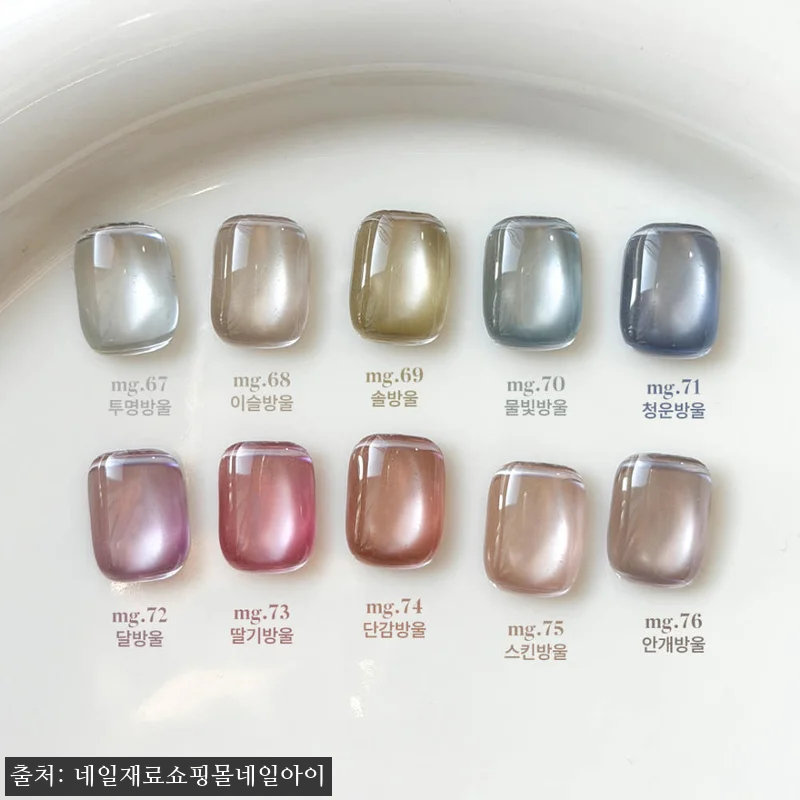 요거트젤 물방울2 자석젤 10종세트 관련 이미지 3