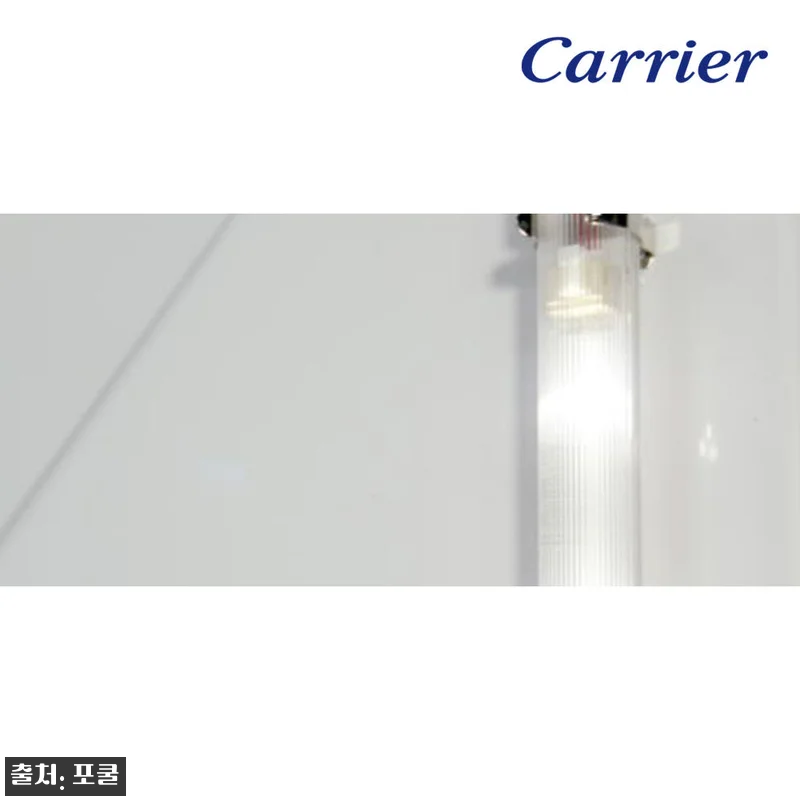 소상공인 음료 냉장고 CSR-485R 관련 이미지 4