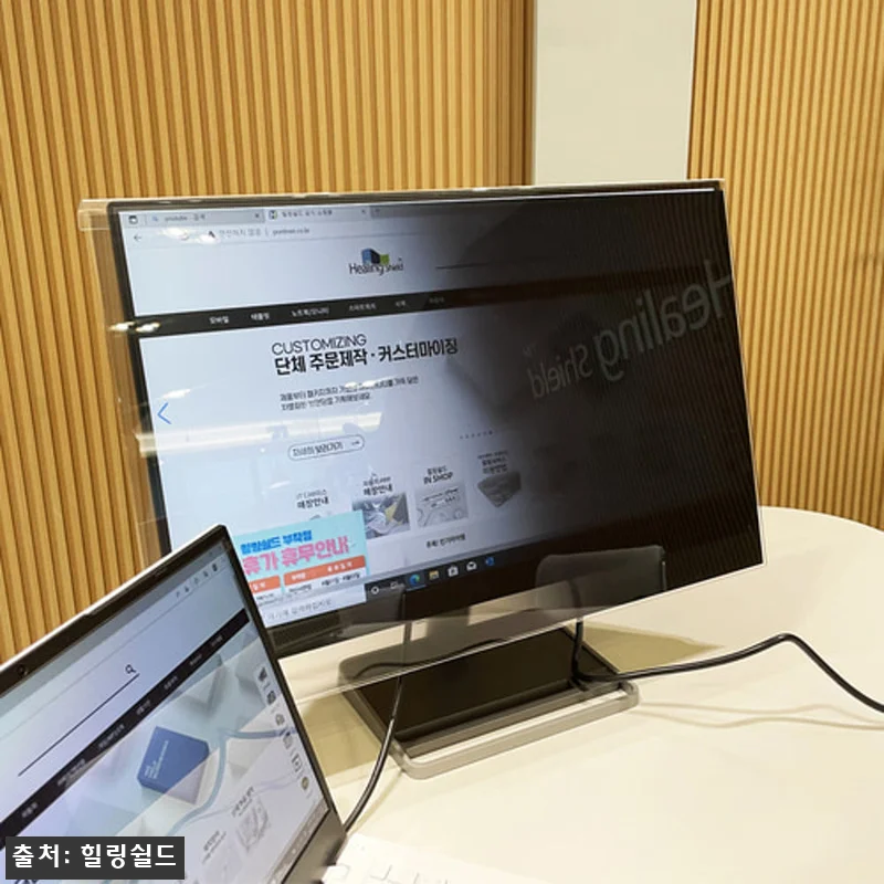 눈도 보호하고 사생활도 지키는 모니터 관련 이미지 4