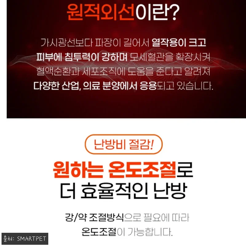 겨울 작업장 필수템 찾았다! 대형 스 관련 이미지 5