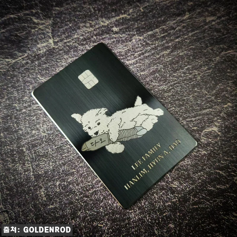 한 달 써본 메탈카드 커스텀 후기, 관련 이미지 5