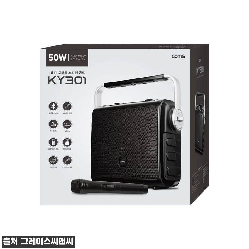 캠핑장서 딱! 50W 휴대용 블루투스 관련 이미지 5