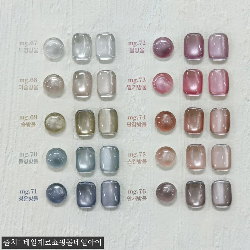 요거트젤 물방울2 자석젤 10종세트 관련 이미지 5