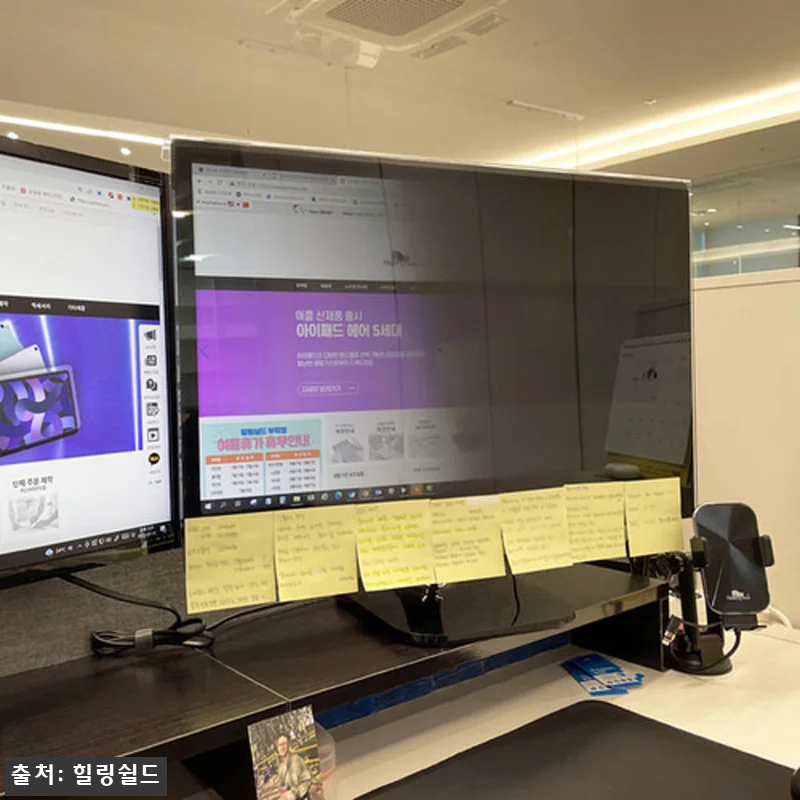 눈도 보호하고 사생활도 지키는 모니터 관련 이미지 5