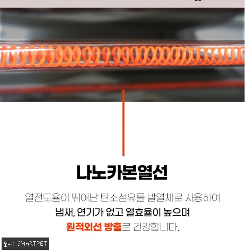 겨울 작업장 필수템 찾았다! 대형 스 관련 이미지 6