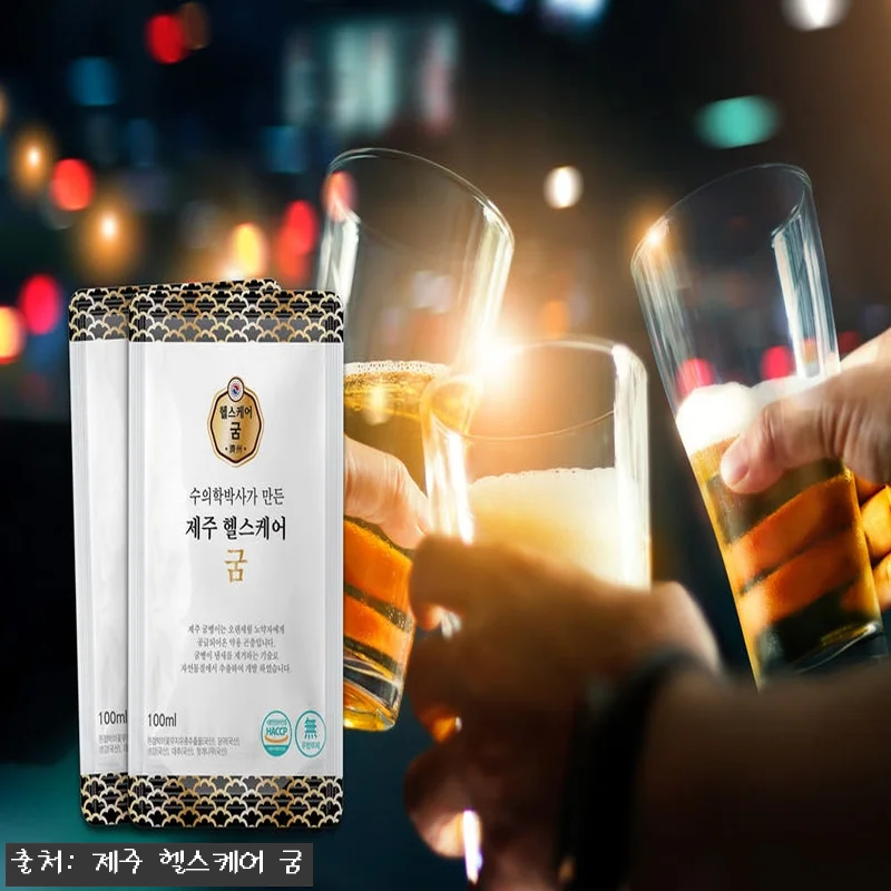 제주 굼벵이즙 한 달 먹어본 솔직 후 관련 이미지 6