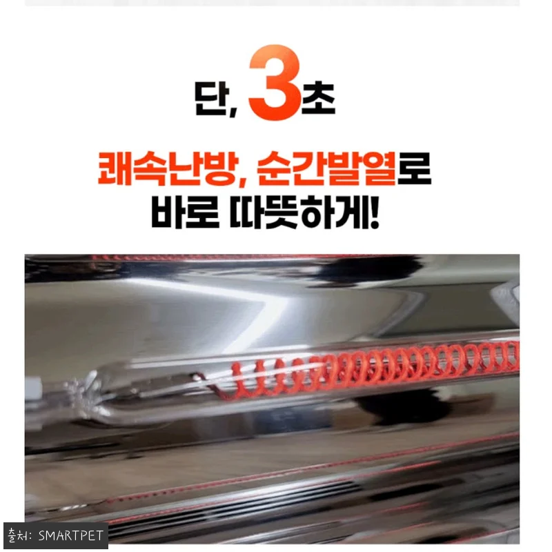 겨울 작업장 필수템 찾았다! 대형 스 관련 이미지 8