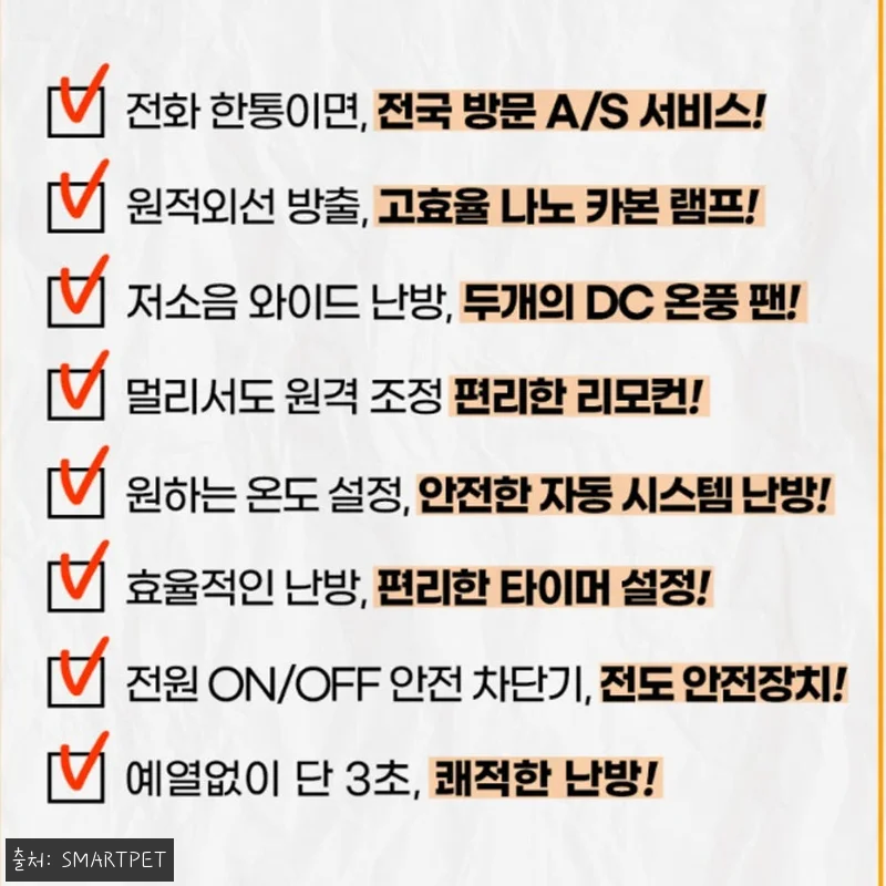 겨울 작업장 필수템 찾았다! 대형 스 관련 이미지 9