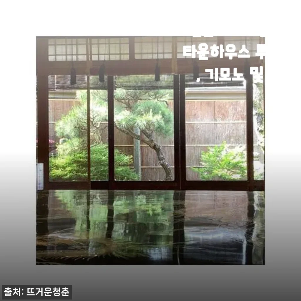 교토 전통 타운하우스 투어 다녀온 후기, 기모노 입고 다도 체험까지 해본 진짜 솔직 담백 이야기