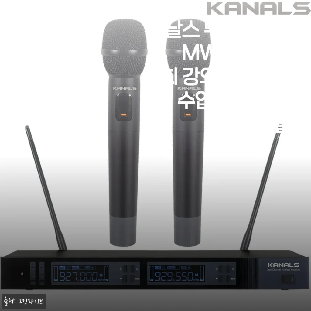 교회 강의실에서 직접 써본 카날스 무선마이크 MW-720, 가성비와 실용성 모두 잡은 솔직 후기
