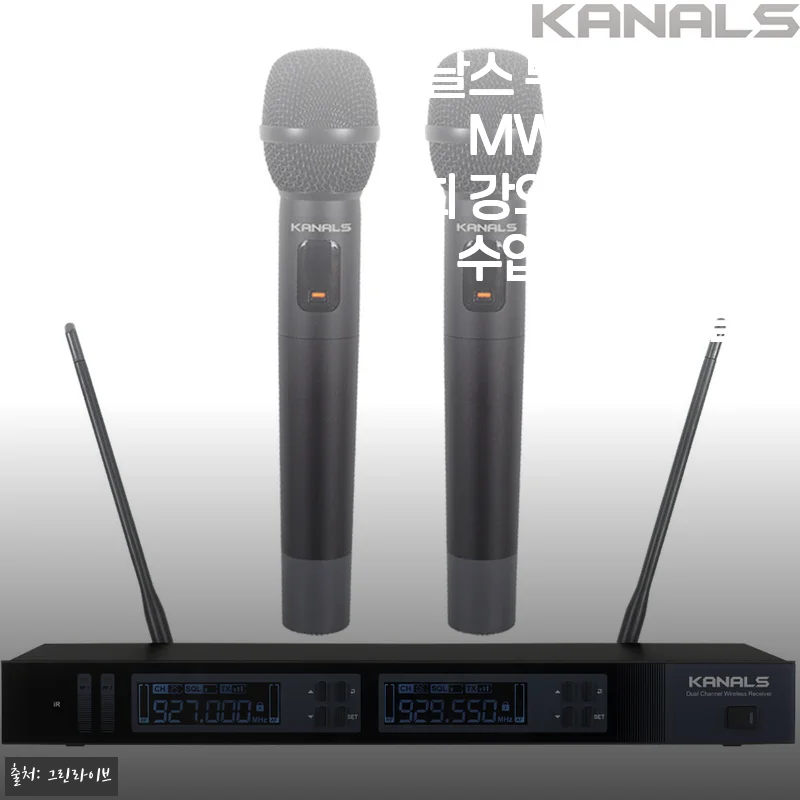 교회 강의실에서 직접 써본 카날스 무선마이크 MW-720, 가성비와 실용성 모두 잡은 솔직 후기