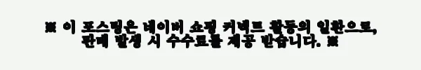 이해관계문구