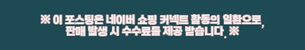 이해관계문구