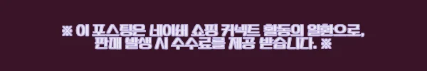 이해관계문구