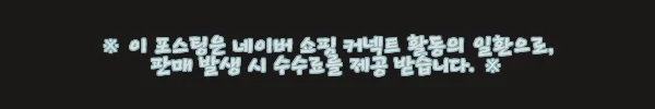 이해관계문구