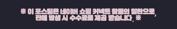 이해관계문구