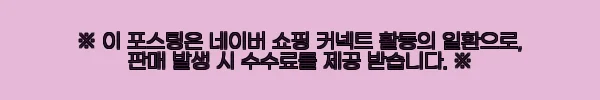 이해관계문구