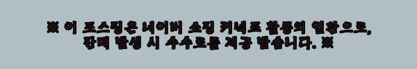 이해관계문구