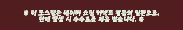이해관계문구