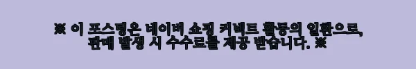 이해관계문구