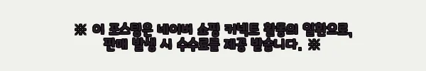 이해관계문구