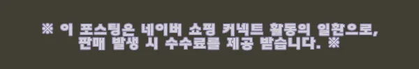이해관계문구