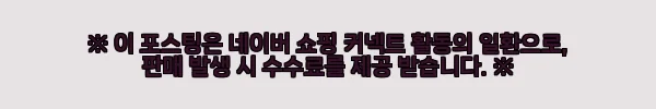 이해관계문구