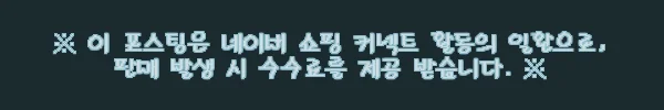 이해관계문구