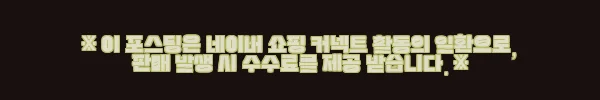 이해관계문구