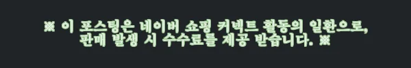 이해관계문구