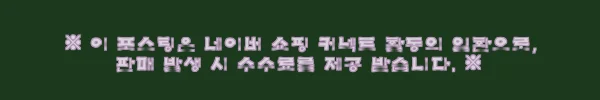 이해관계문구