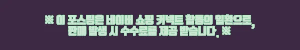이해관계문구