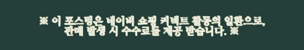 이해관계문구