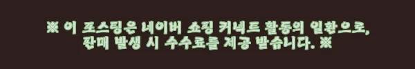 이해관계문구