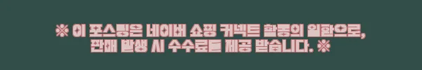 이해관계문구
