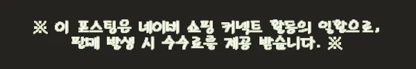 이해관계문구