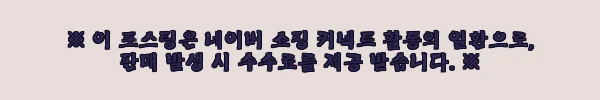 이해관계문구