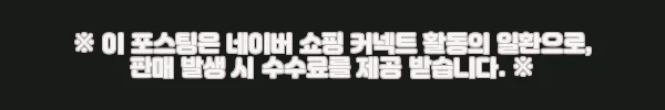 이해관계문구
