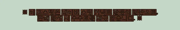 이해관계문구