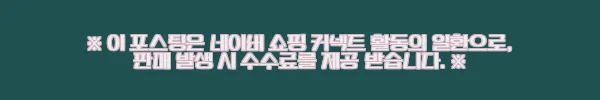 이해관계문구