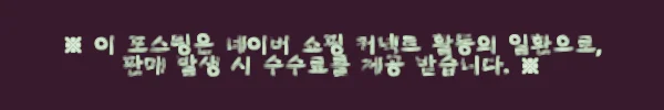 이해관계문구