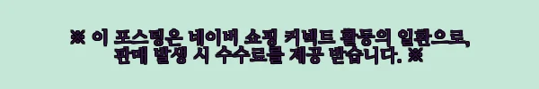 짱구 맹구 대형 피규어 455mm 우비 버전, 거실 분위기가 달라졌네요 10 이해관계문구