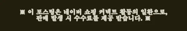 이해관계문구