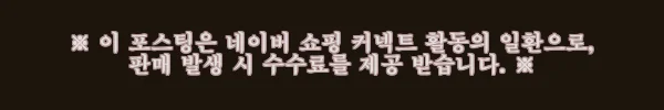 이해관계문구