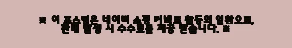 강아지 배변판 미끄럼 방지 배변 받침대 강아지 패드판 8 이해관계문구