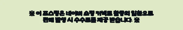 이해관계문구