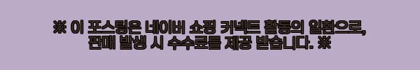 이해관계문구
