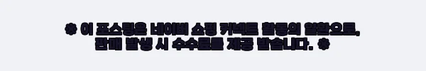 이해관계문구